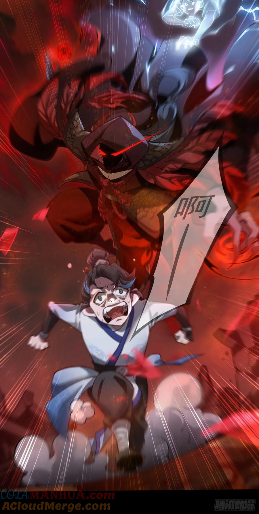 仙子饶命 - 001-野外助大姐，突破瓶颈！ - 第7张图