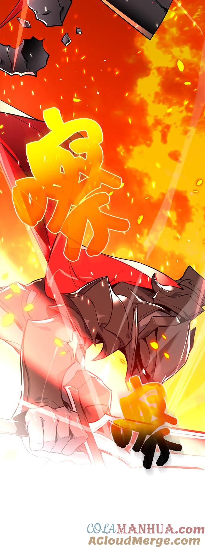 游戏最强搅局者 [第1话] 隐遁的天才 第57页
