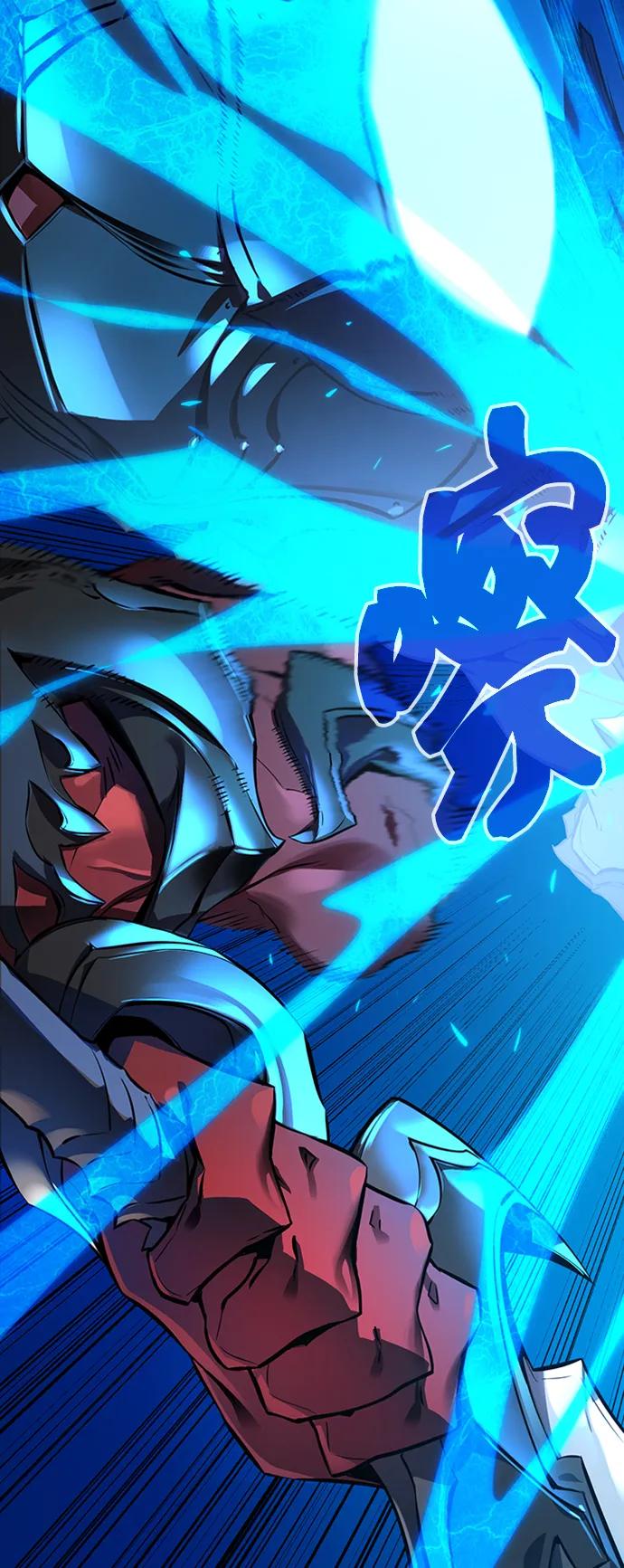 游戏最强搅局者 [第1话] 隐遁的天才 第31页