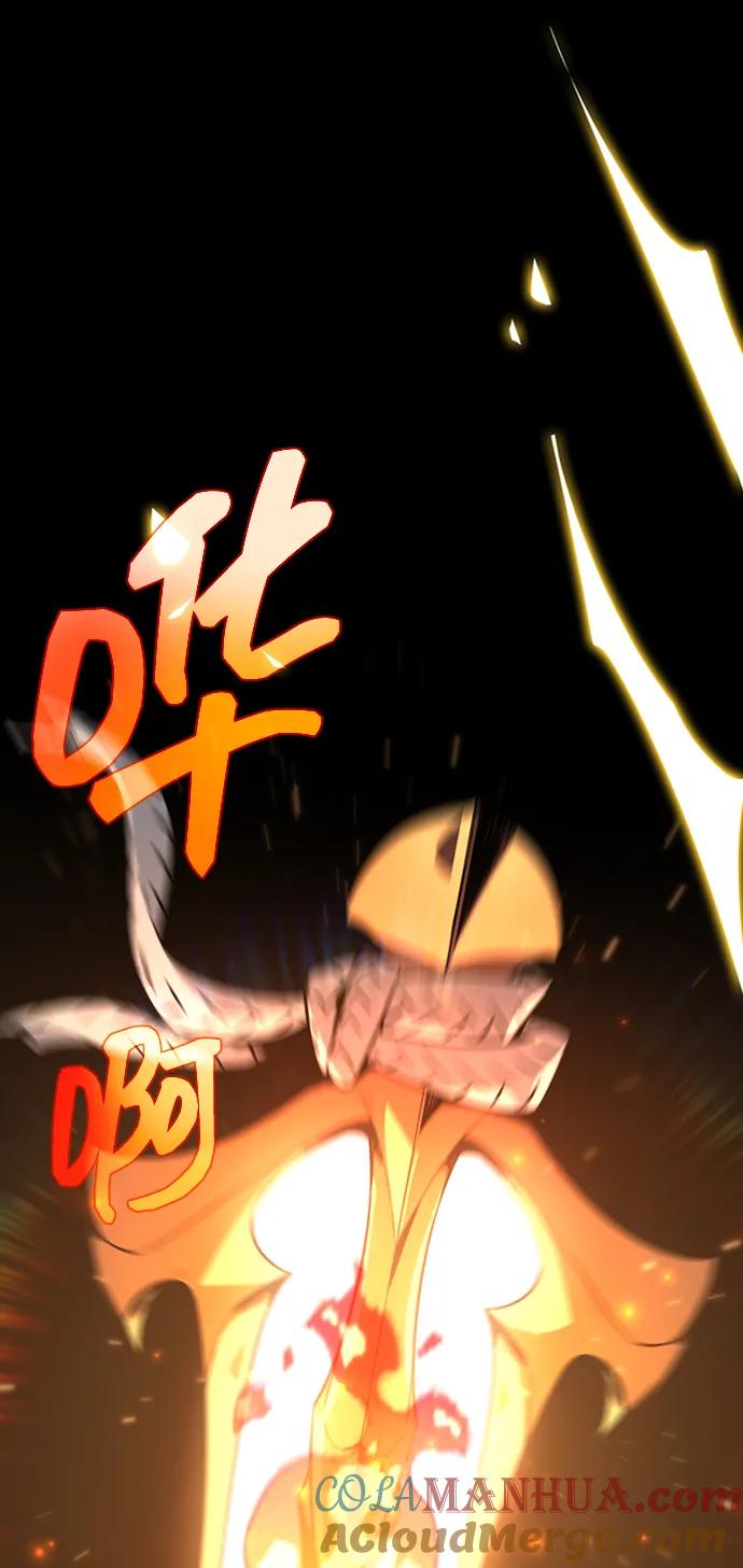游戏最强搅局者 [第19话] 开发者也是人啊！人！（2） 第13页
