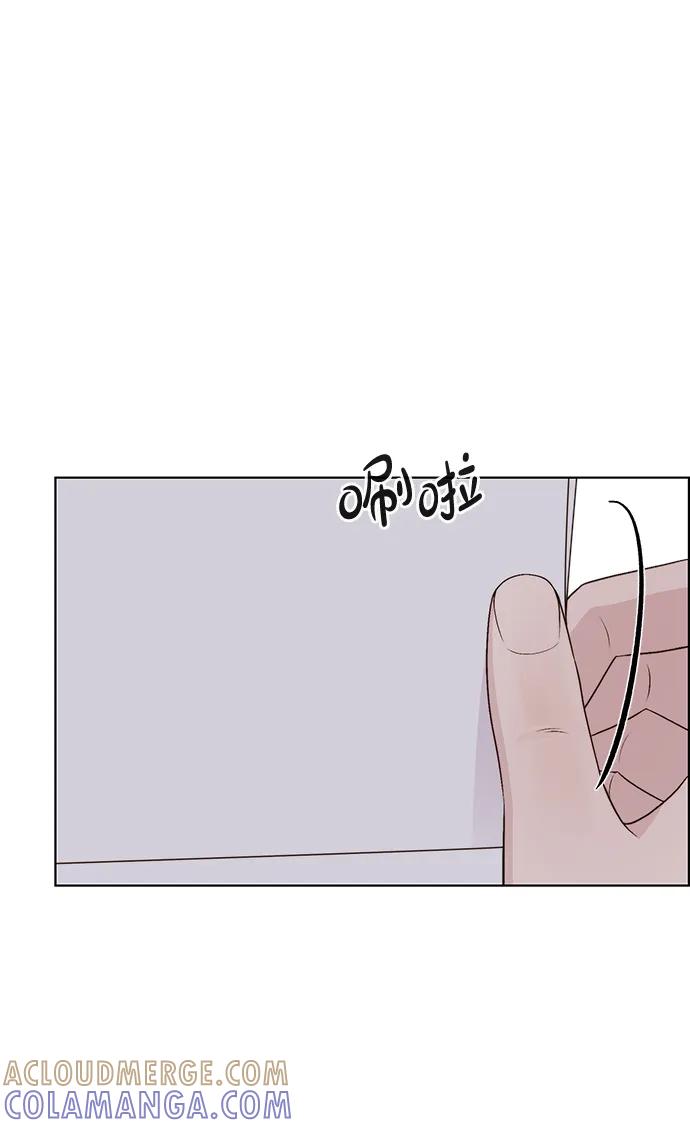 男子汉 - 第2季 第9话 - 第73张图