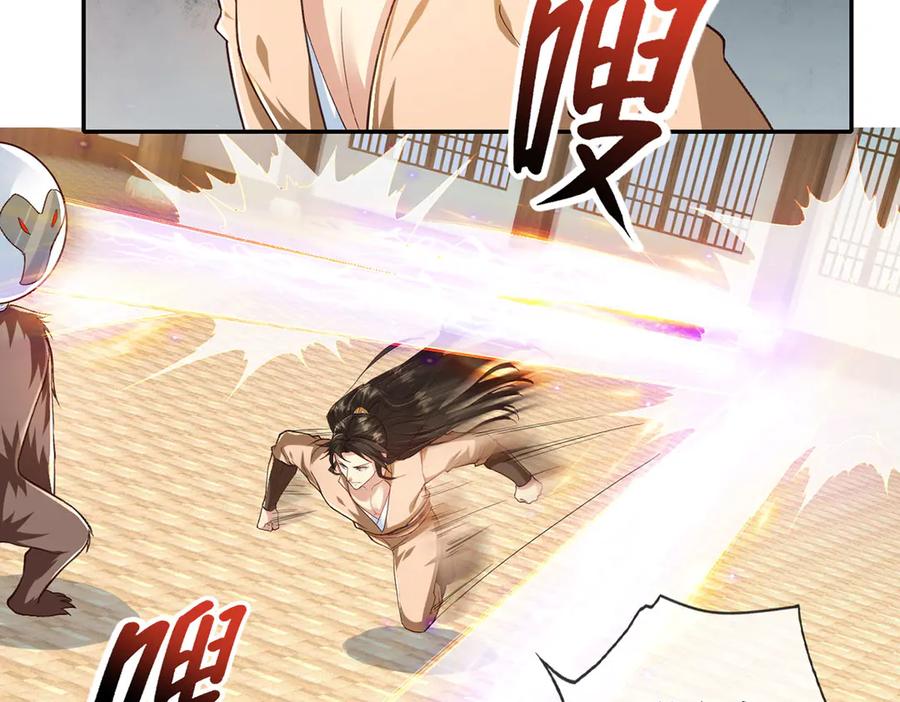 我可以无限顿悟 第218话 以牙还牙 第53页