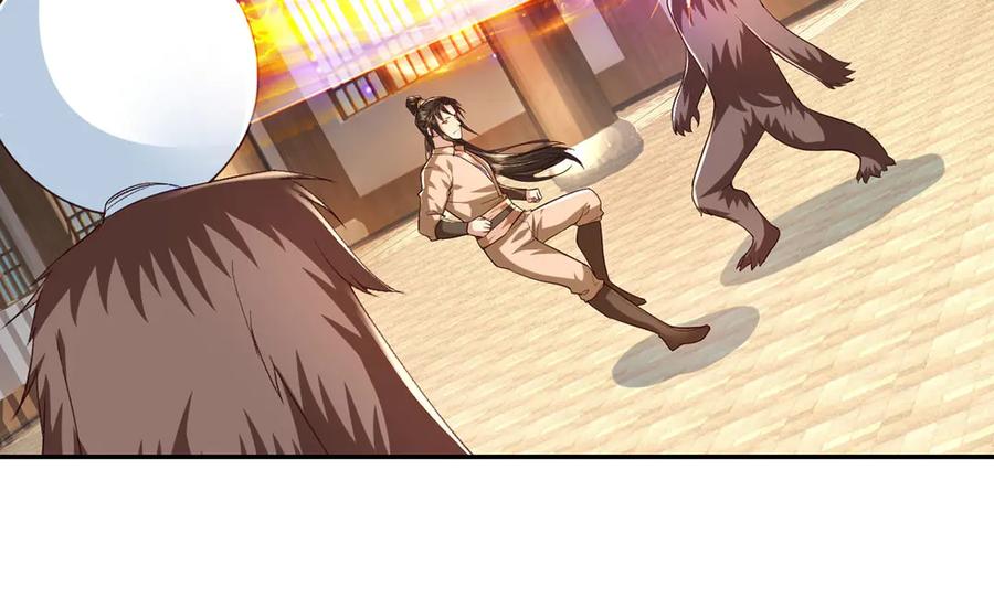 我可以无限顿悟 第218话 以牙还牙 第57页