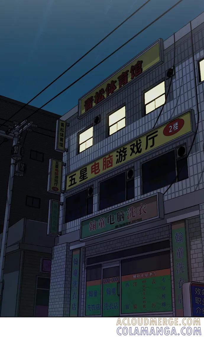 男子汉 - 第2季 第12话 - 第73张图