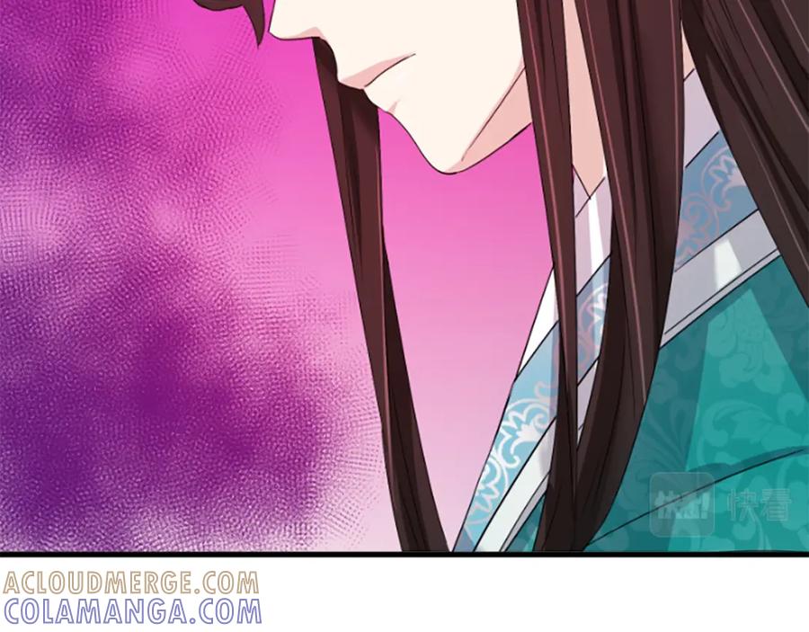 《凤凰血》第26话 星寿厅 第145页