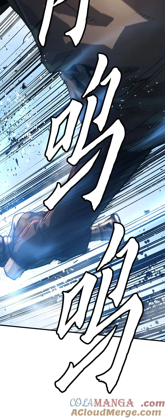 绝对回归 第28话 第88页