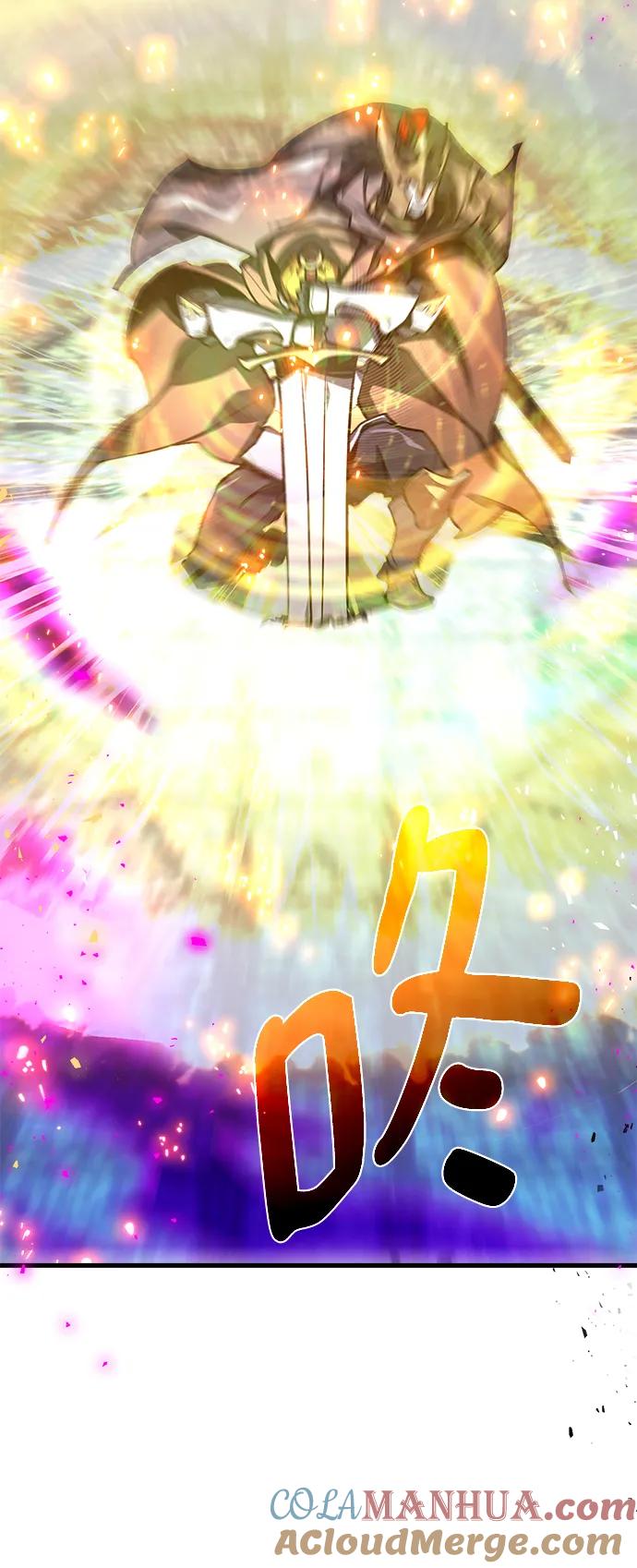 游戏最强搅局者 [第29话] 巫妖阿尔凯默（1） 第52页