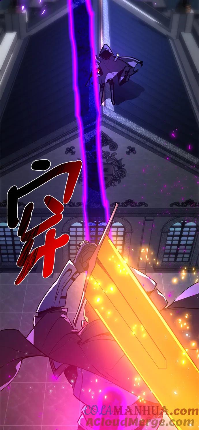 游戏最强搅局者 [第29话] 巫妖阿尔凯默（1） 第64页