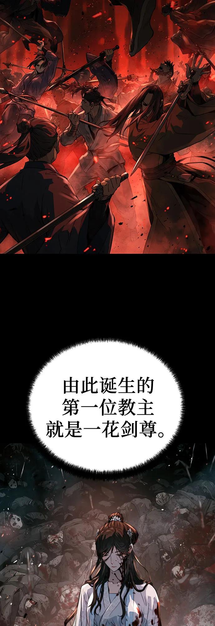 绝对回归 第32话 第27页