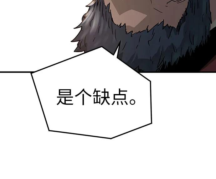 绝对回归 第32话 第89页