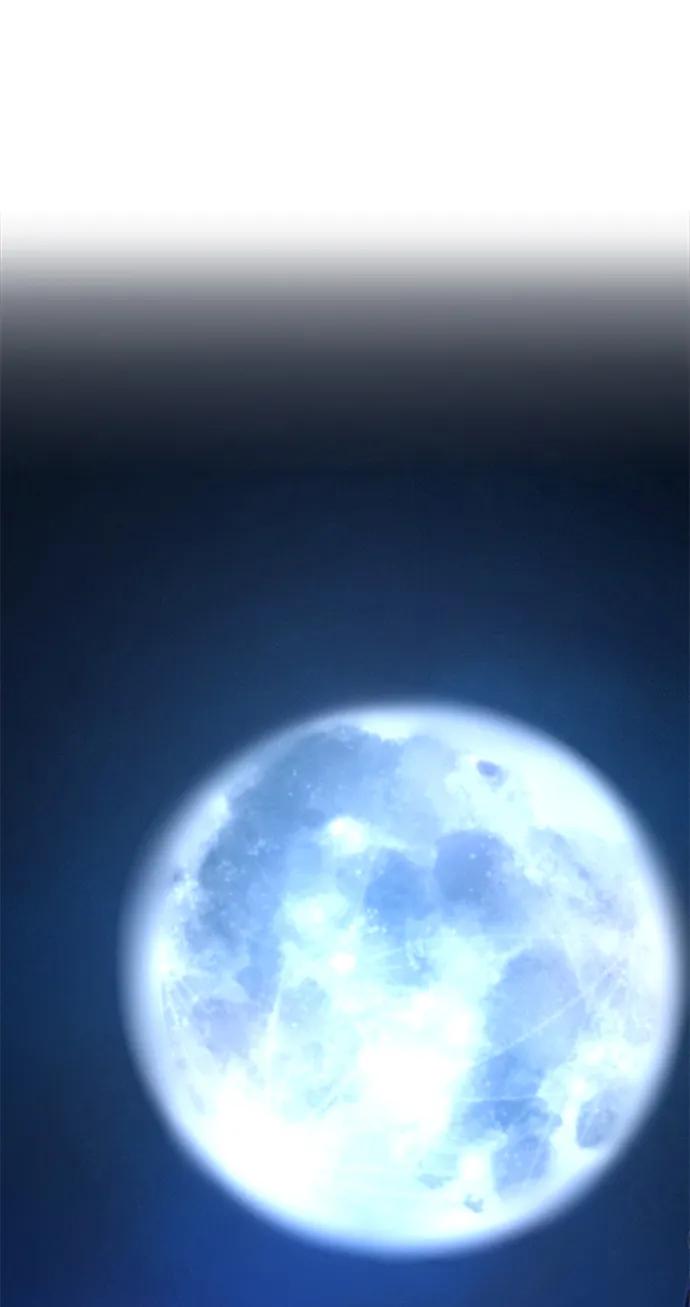 游戏最强搅局者 [第31话] 宰荣射出的小球（1） 第31页