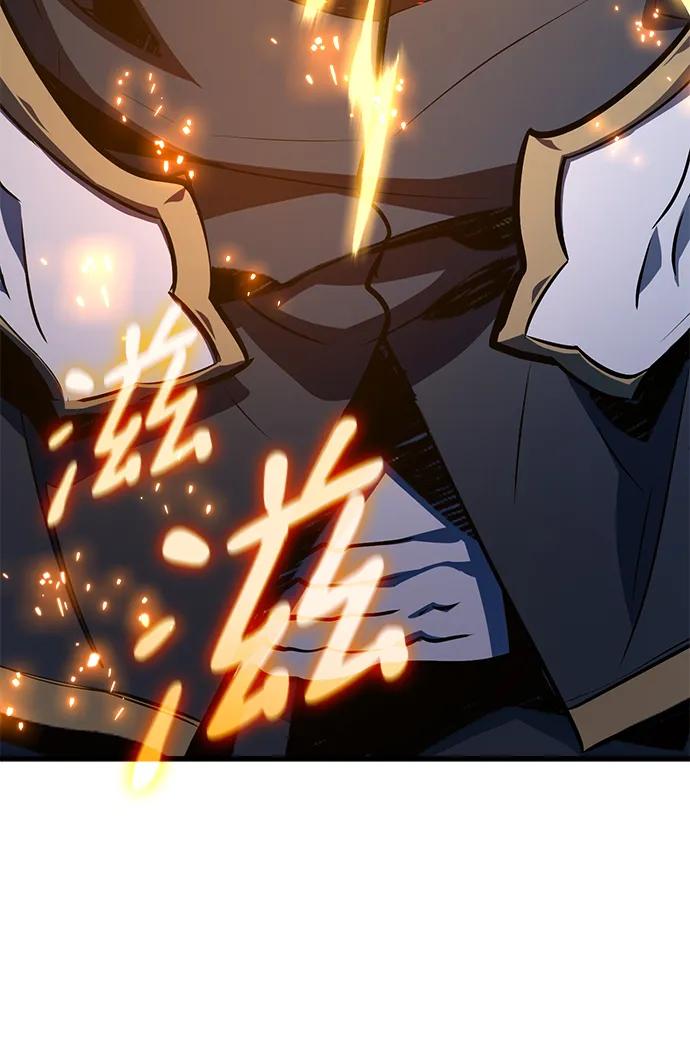 游戏最强搅局者 [第32话] 宰荣射出的小球（2） 第83页