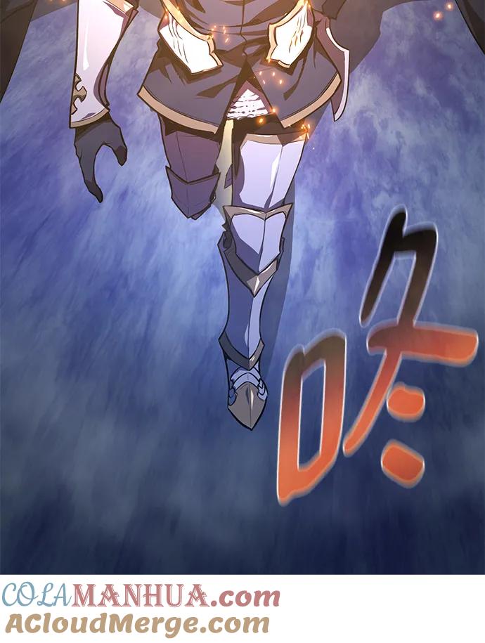 游戏最强搅局者 [第32话] 宰荣射出的小球（2） 第76页