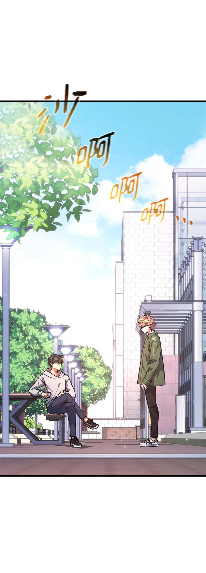 游戏最强搅局者 [第34话] 反派vs英雄 第6页