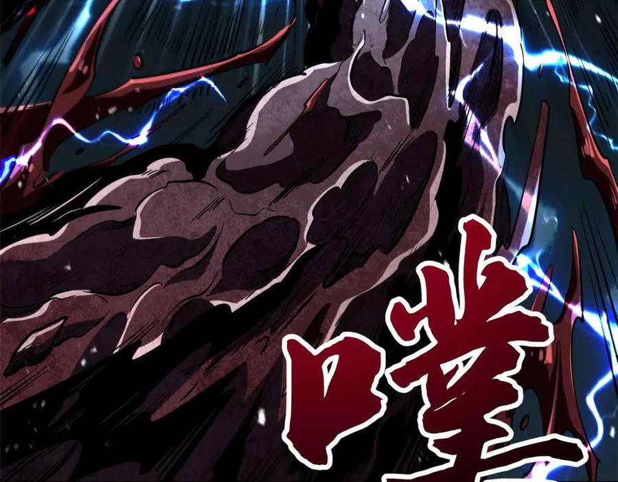 《超级神基因》352 取之不尽的宠物丹 第12页