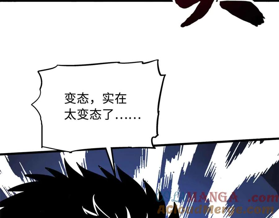 《超级神基因》352 取之不尽的宠物丹 第13页