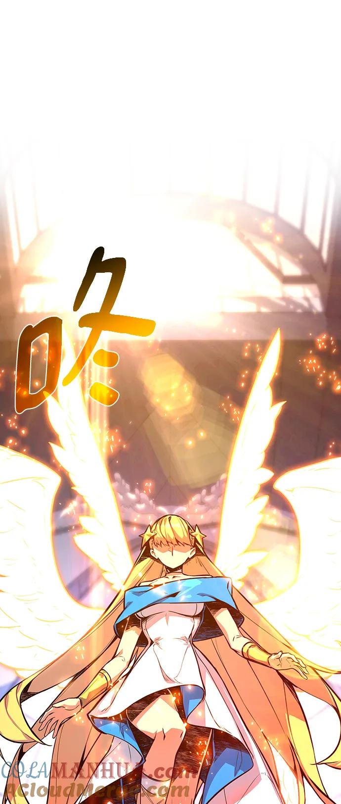 游戏最强搅局者 [第35话] 魔女狩猎（1） 第93页