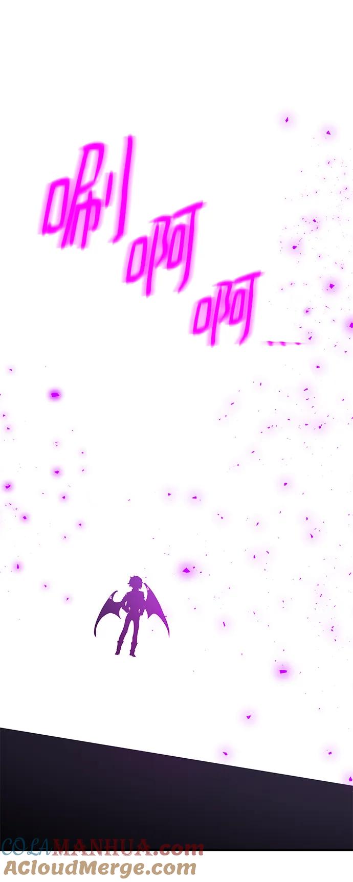 游戏最强搅局者 [第36话] 魔女狩猎（2） 第85页