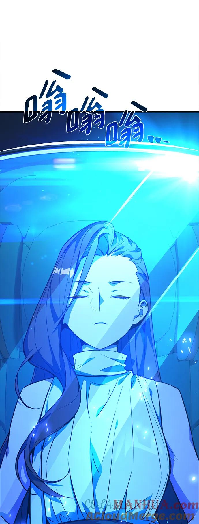 游戏最强搅局者 [第38话] 游戏最强搅局者 第33页