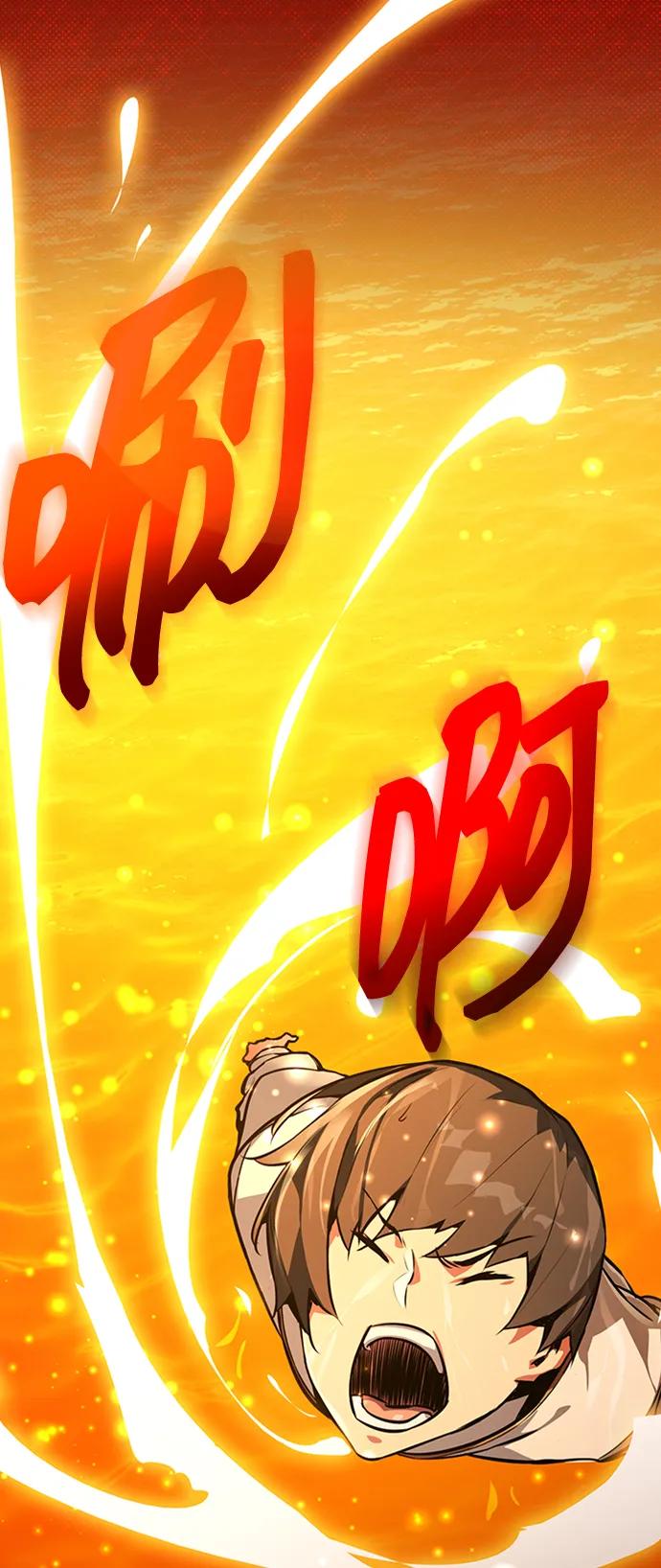 游戏最强搅局者 [第3话] 疯狂的开发者 第26页