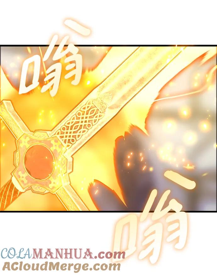 游戏最强搅局者 [第39话] 正义的审判 第88页