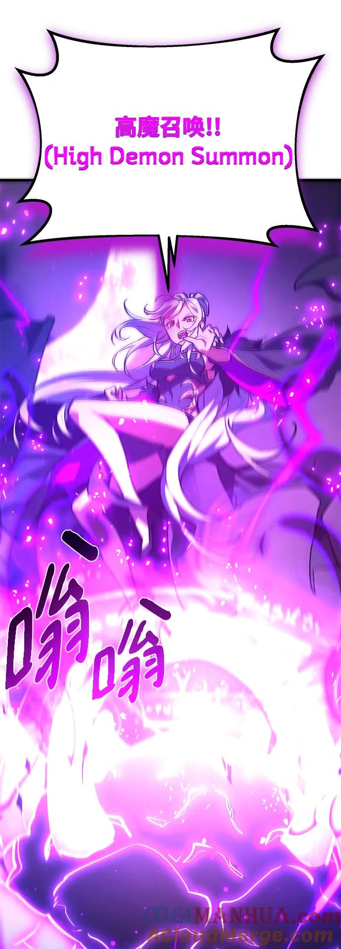 游戏最强搅局者 [第40话] 正义的审判（2） 第57页