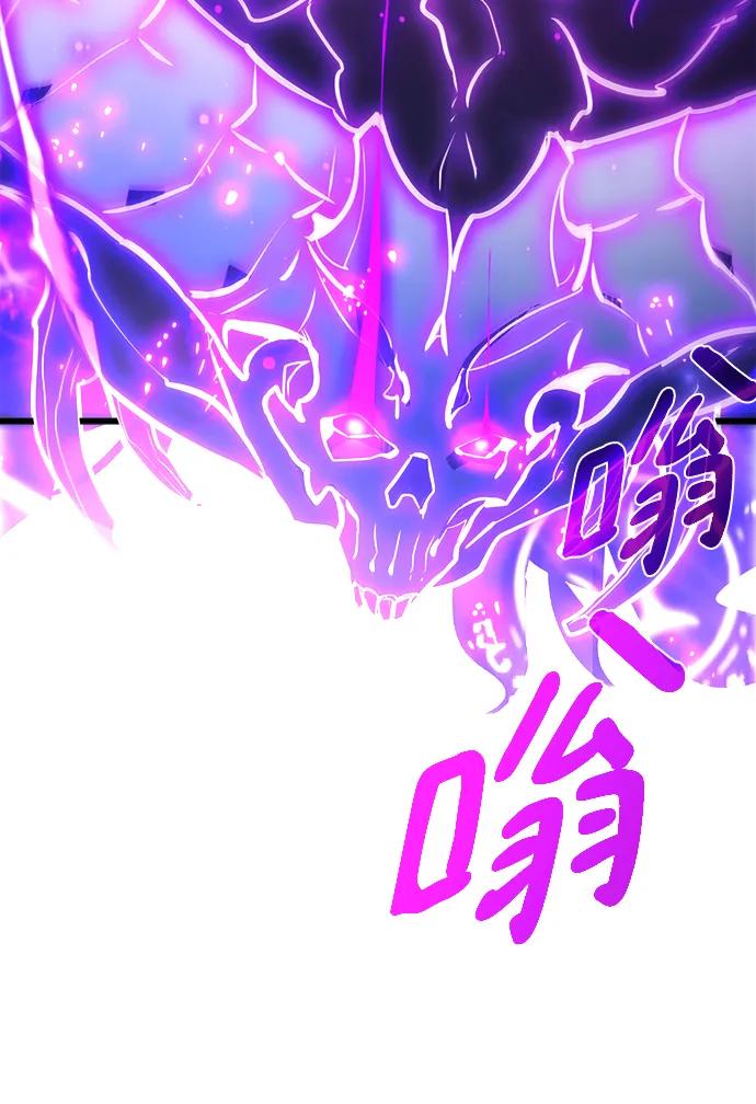 游戏最强搅局者 [第40话] 正义的审判（2） 第58页