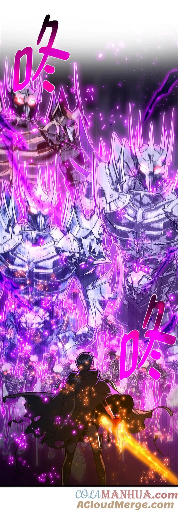 游戏最强搅局者 [第40话] 正义的审判（2） 第25页