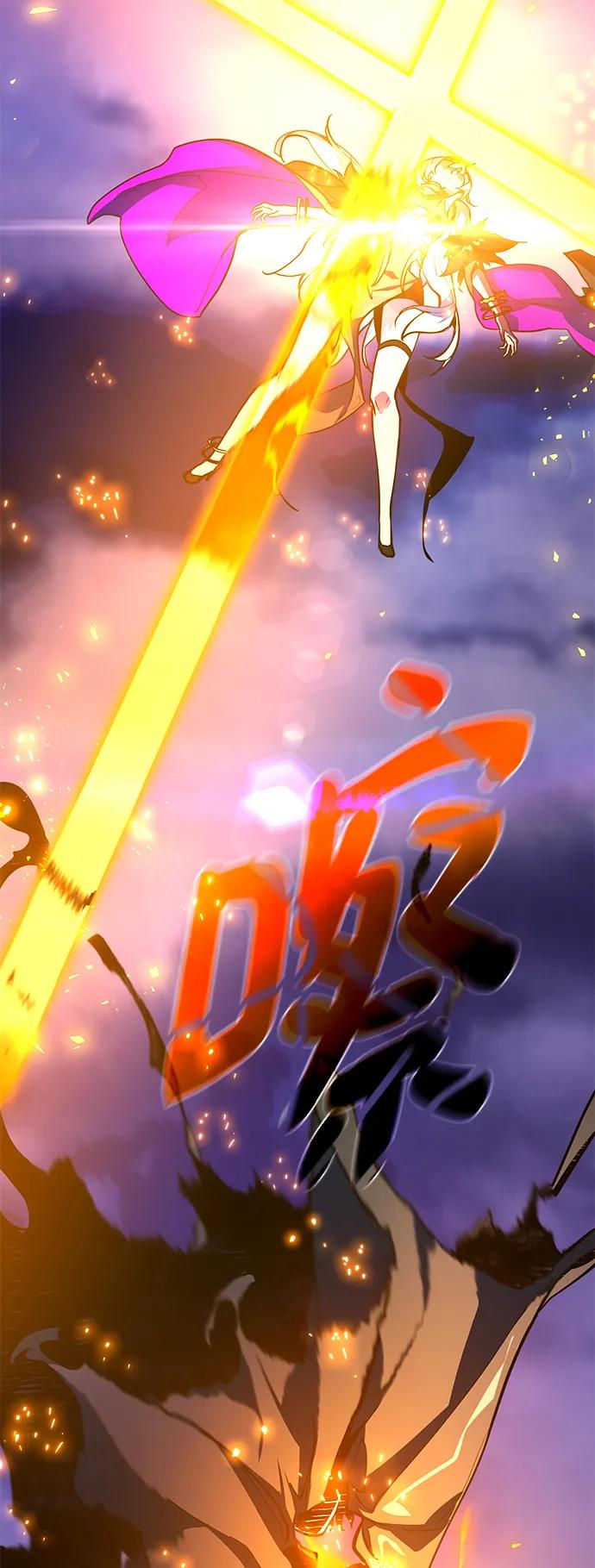 游戏最强搅局者 [第40话] 正义的审判（2） 第76页
