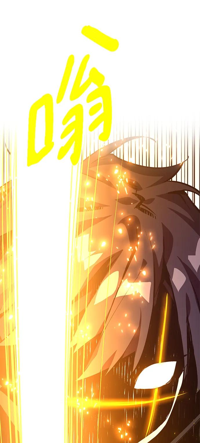 游戏最强搅局者 [第40话] 正义的审判（2） 第32页