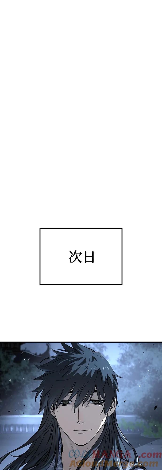 绝对回归 第42话 第85页