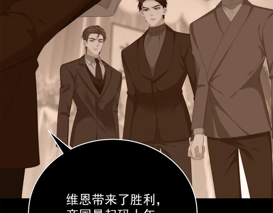 《我是女主，但炮灰实在太帅了》第44话 一生功勋 第102页