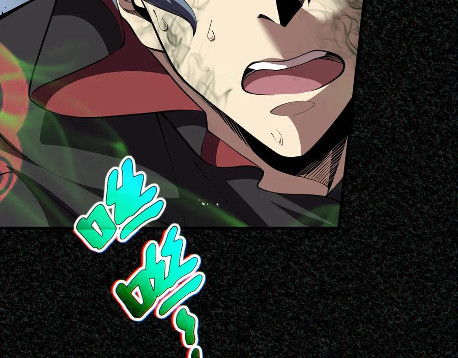 《我契约了我自己》第41话 渔翁之利 第15页