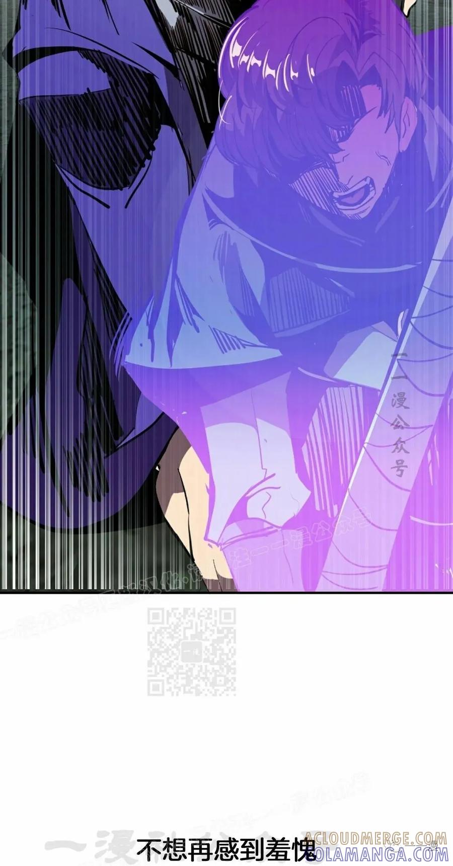 《独一无二的回归》第47 第58页
