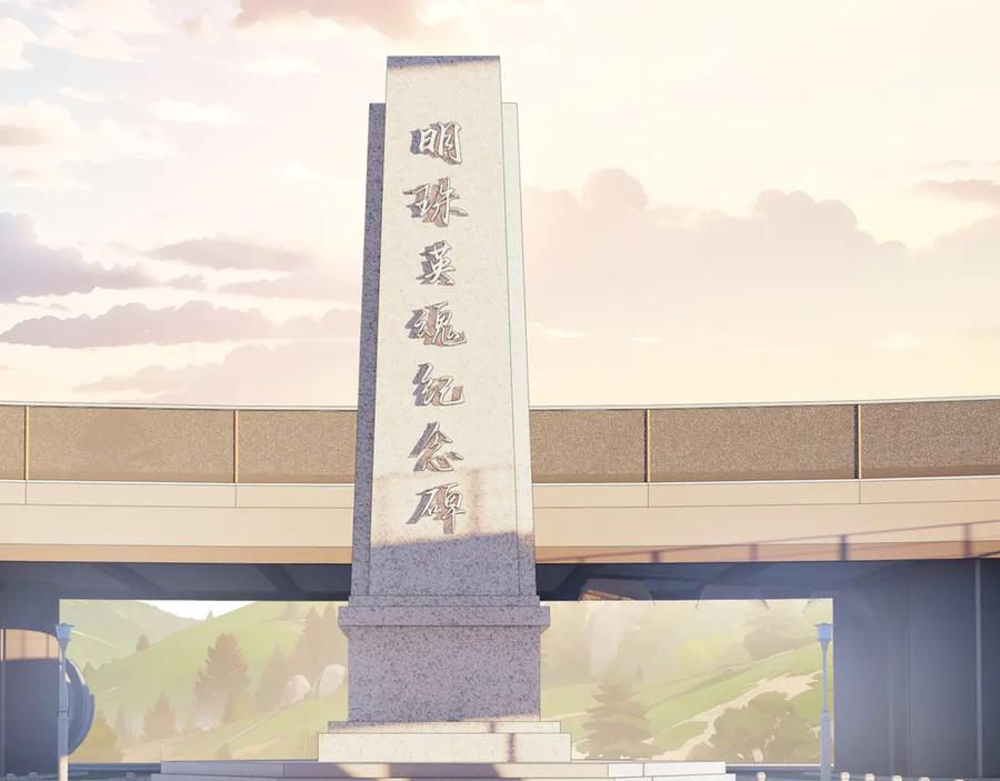 《我契约了我自己》第42话 底牌 第6页