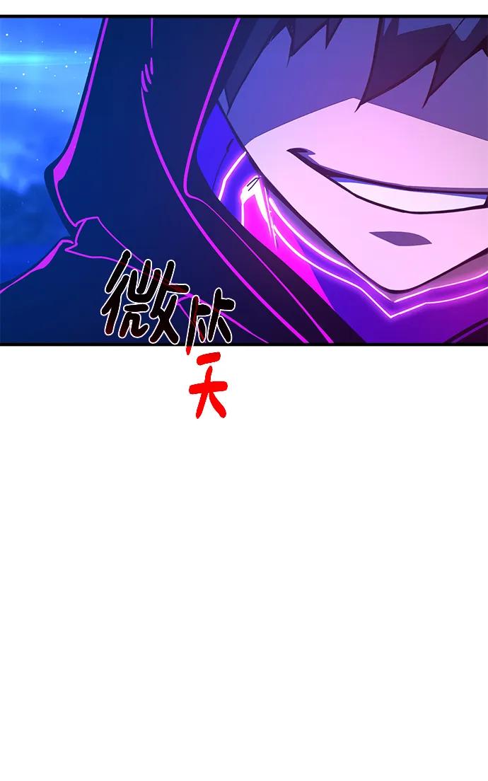 游戏最强搅局者 [第47话] 新同伴 第102页