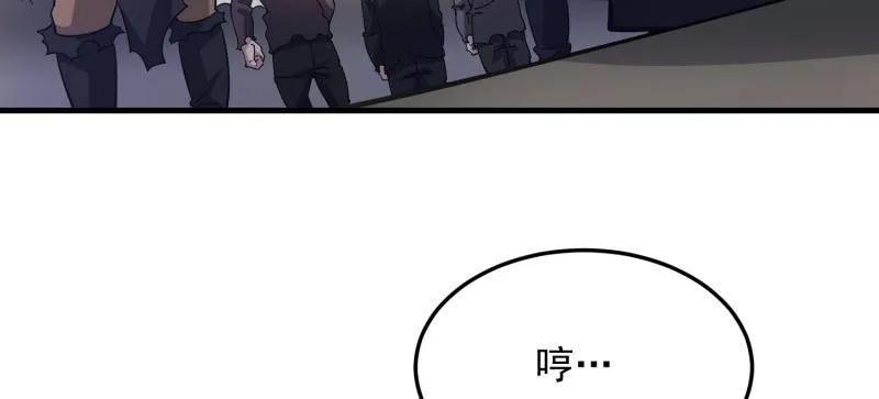 第一序列 第483话 482 基因药剂 第40页