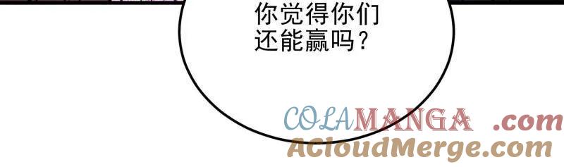 第一序列 第483话 482 基因药剂 第109页