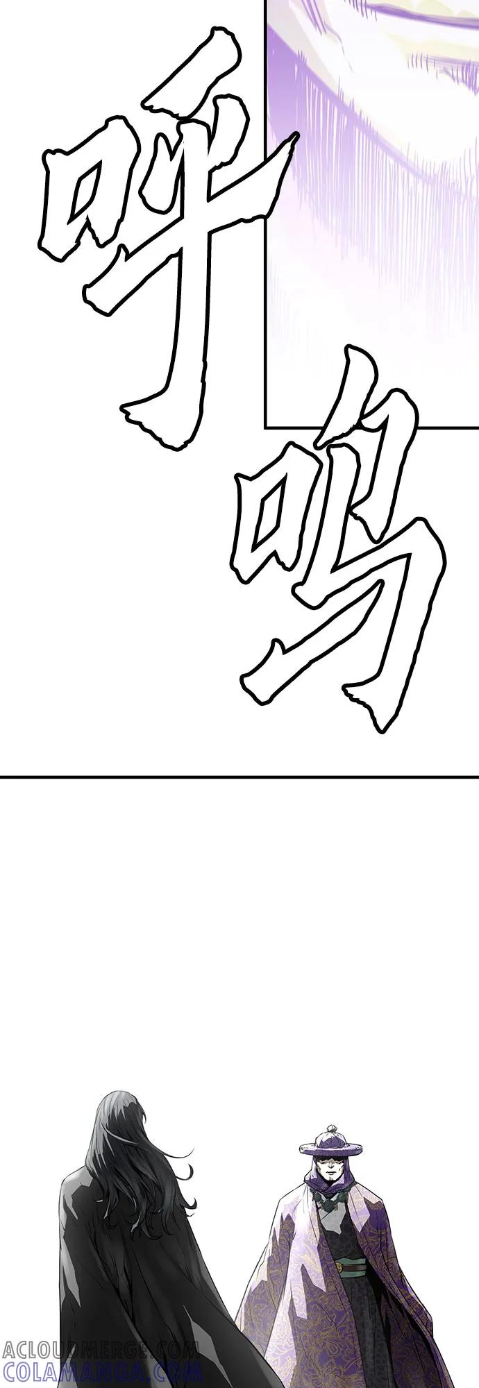 绝对回归 第52话 第73页