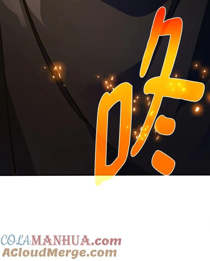 游戏最强搅局者 [第51话] 他的名字是[DEX] 第4页