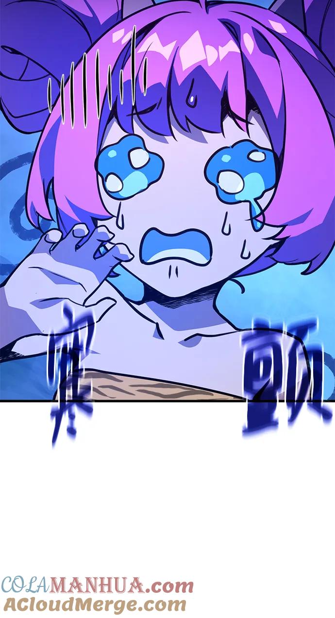 游戏最强搅局者 [第51话] 他的名字是[DEX] 第82页