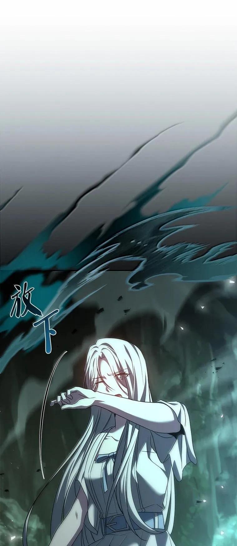 回归后的魔王变善良了 - 053 奇异之剑 - 第44张图