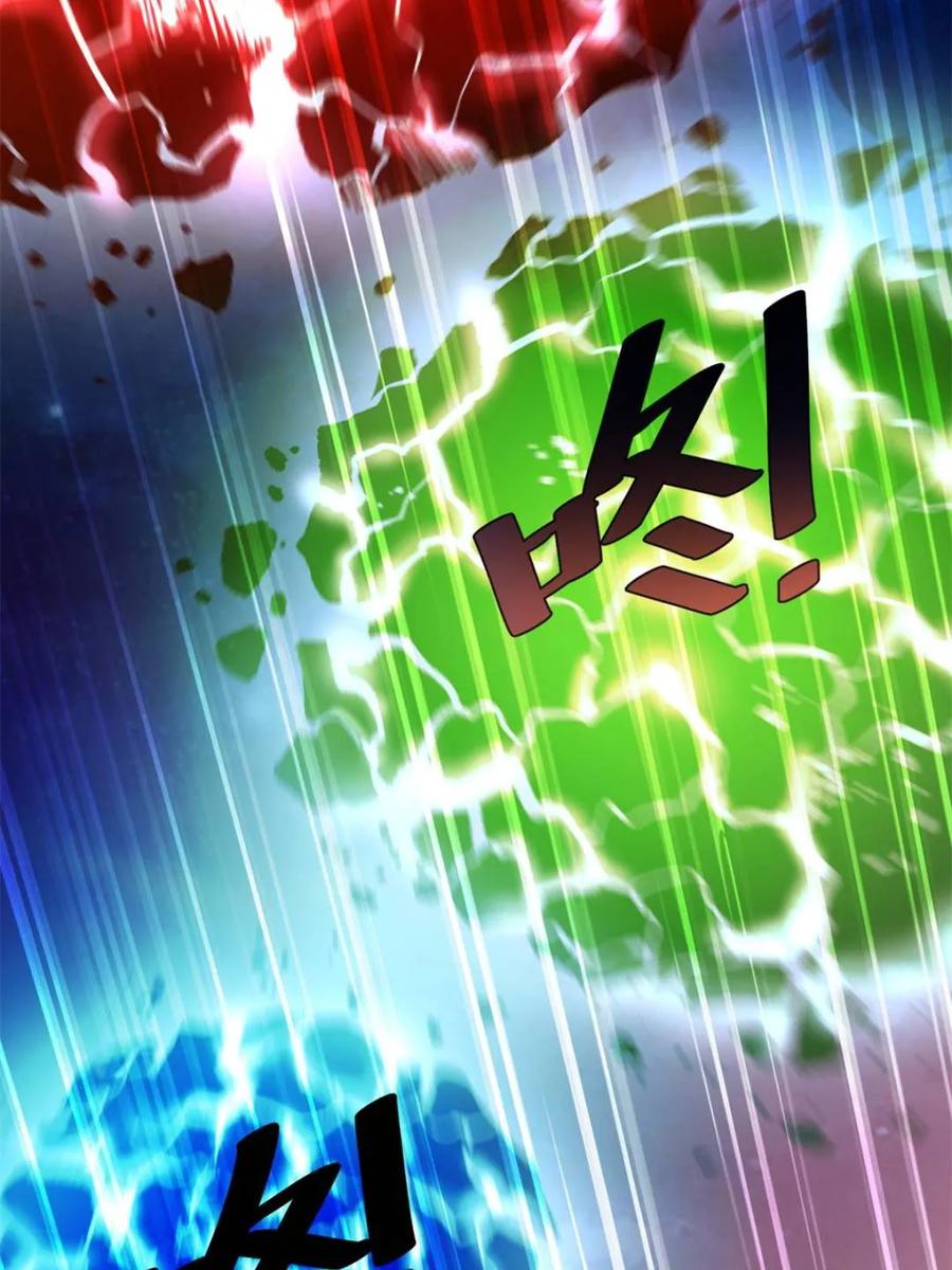 《原来我是修仙大佬》第529话 529话 第66页
