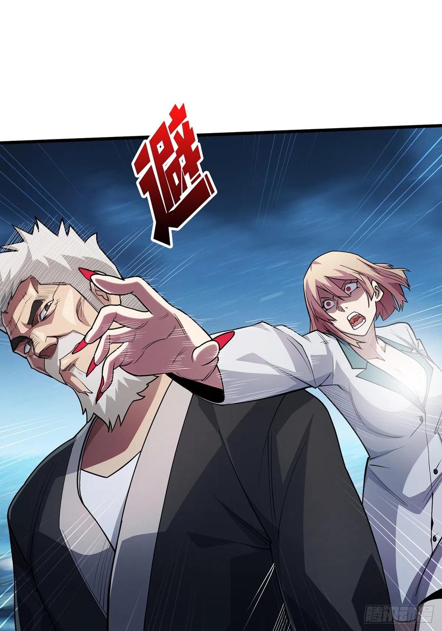 《我真不是反派大佬》第53话 官人，你好坏 第68页