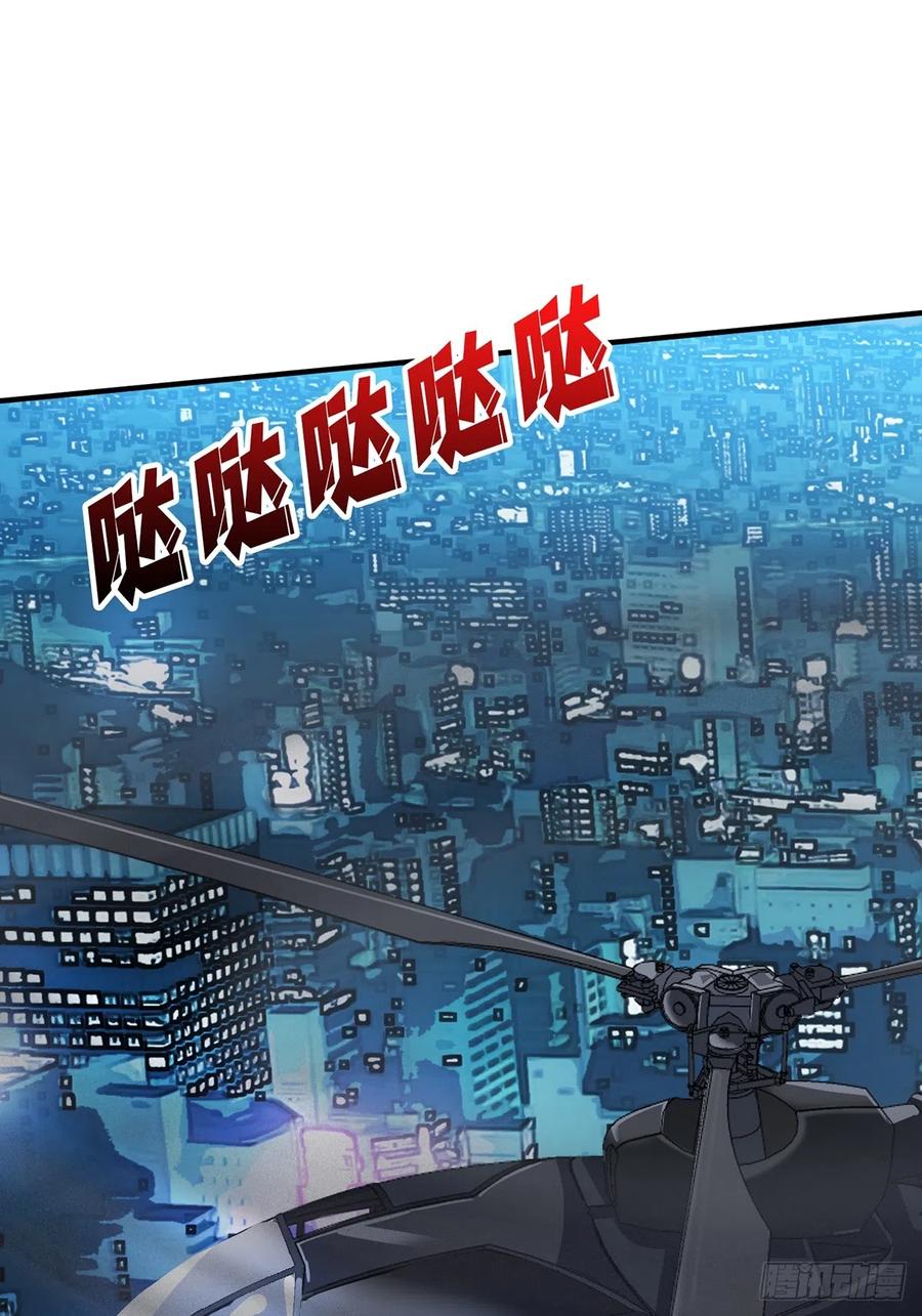《我真不是反派大佬》第53话 官人，你好坏 第29页