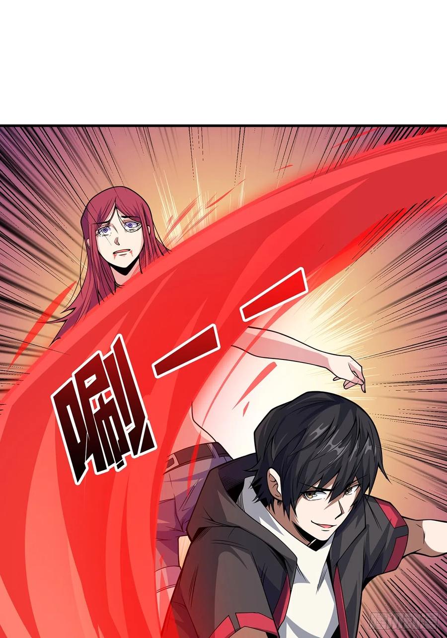 《我真不是反派大佬》第53话 官人，你好坏 第5页