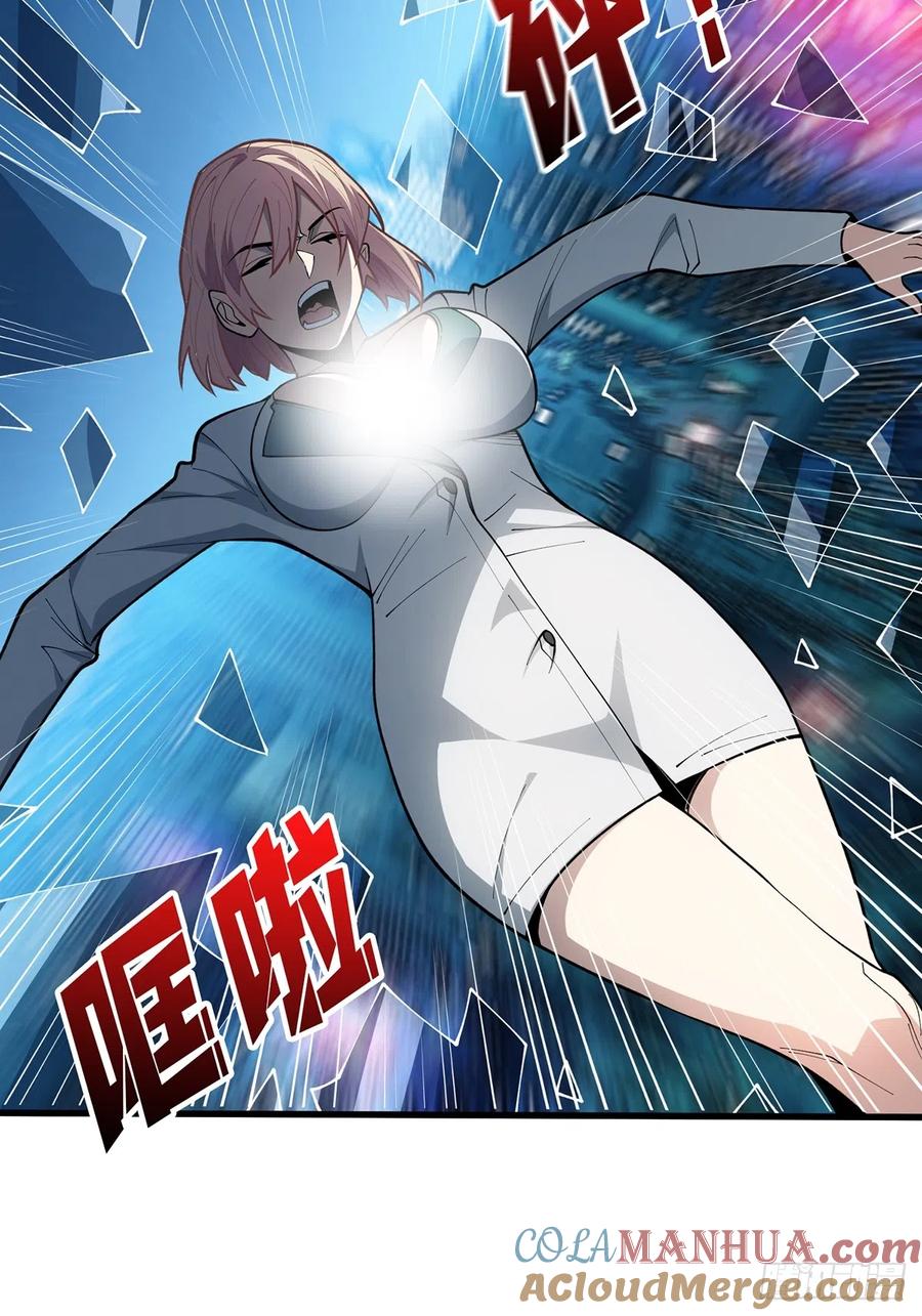 《我真不是反派大佬》第53话 官人，你好坏 第49页