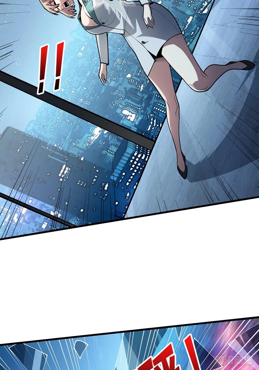 《我真不是反派大佬》第53话 官人，你好坏 第48页