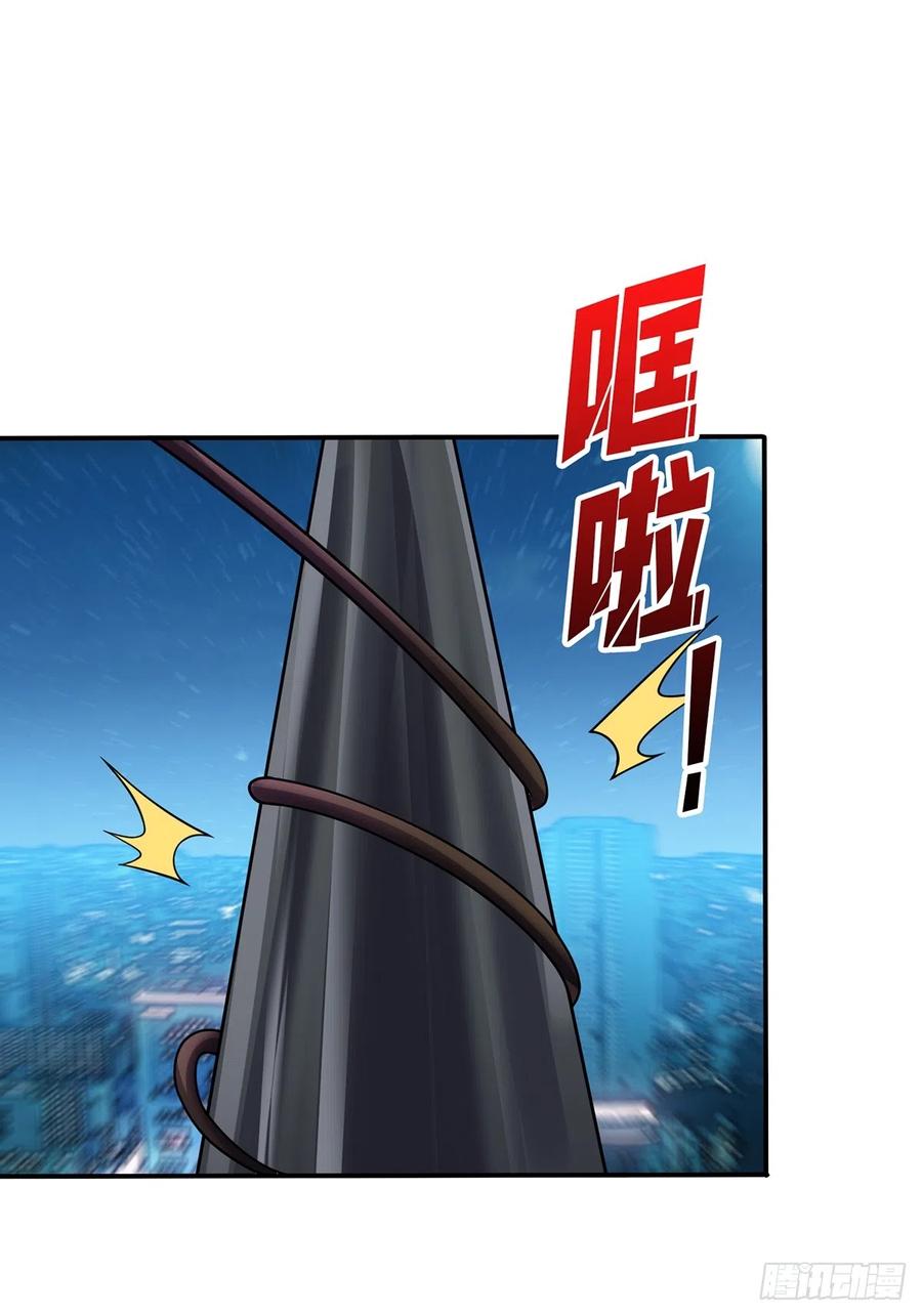 《我真不是反派大佬》第53话 官人，你好坏 第36页
