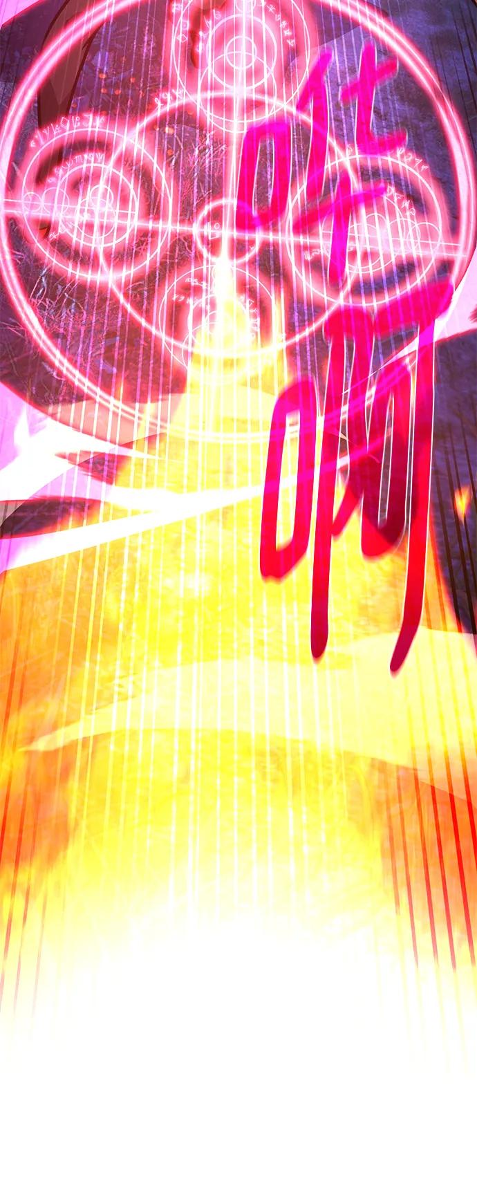 游戏最强搅局者 [第59话] 我也要当主播（2） 第30页
